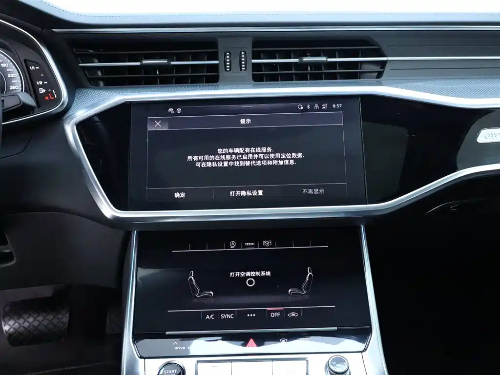 AUDI A6L 2023