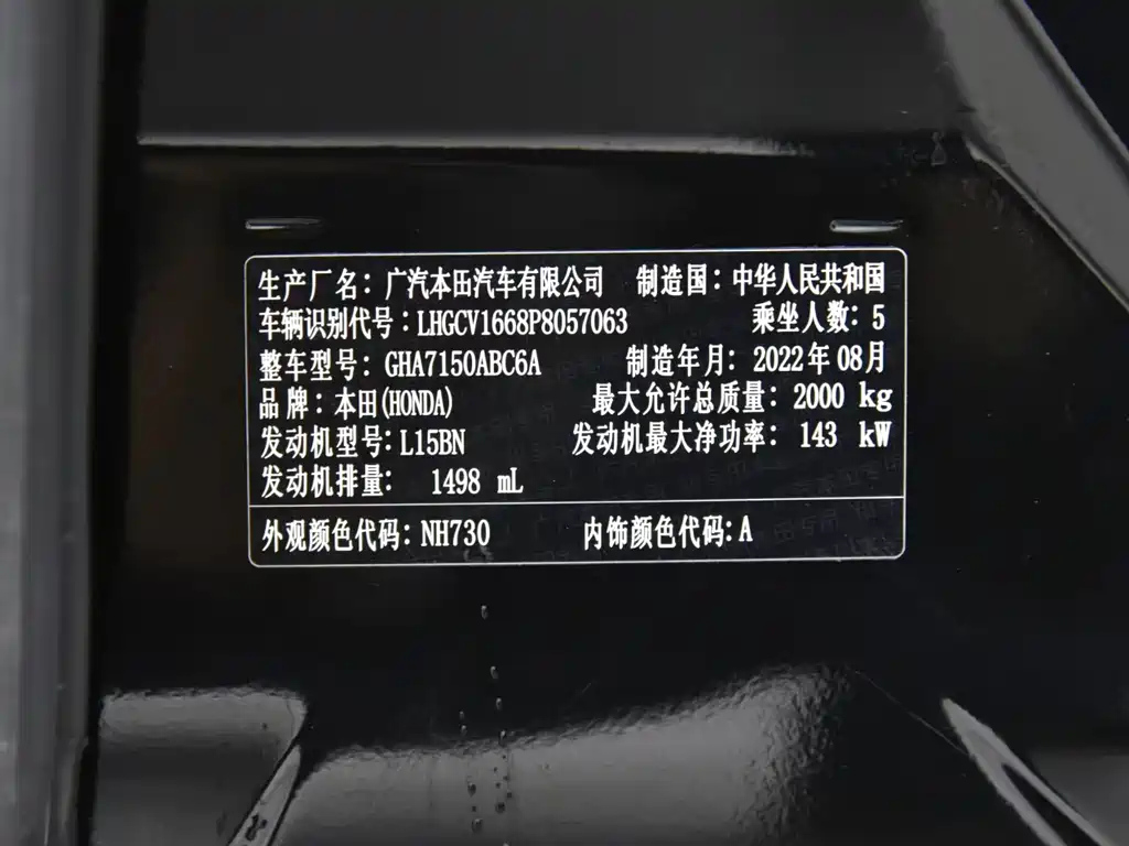 HONDA ACCORD 2022