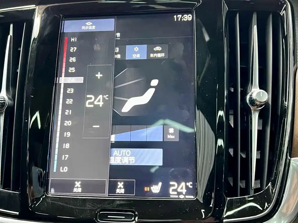 VOLVO S90 2020