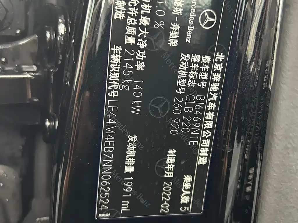 MERCEDES BENZ GLB 2022