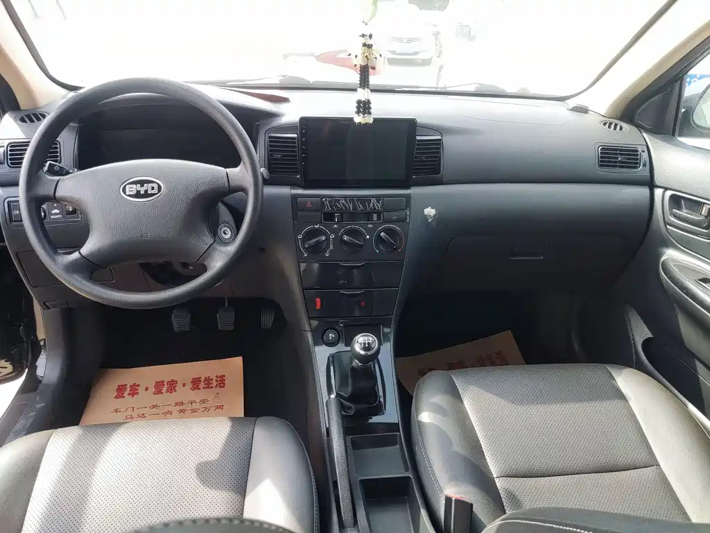 BYD F3 2020