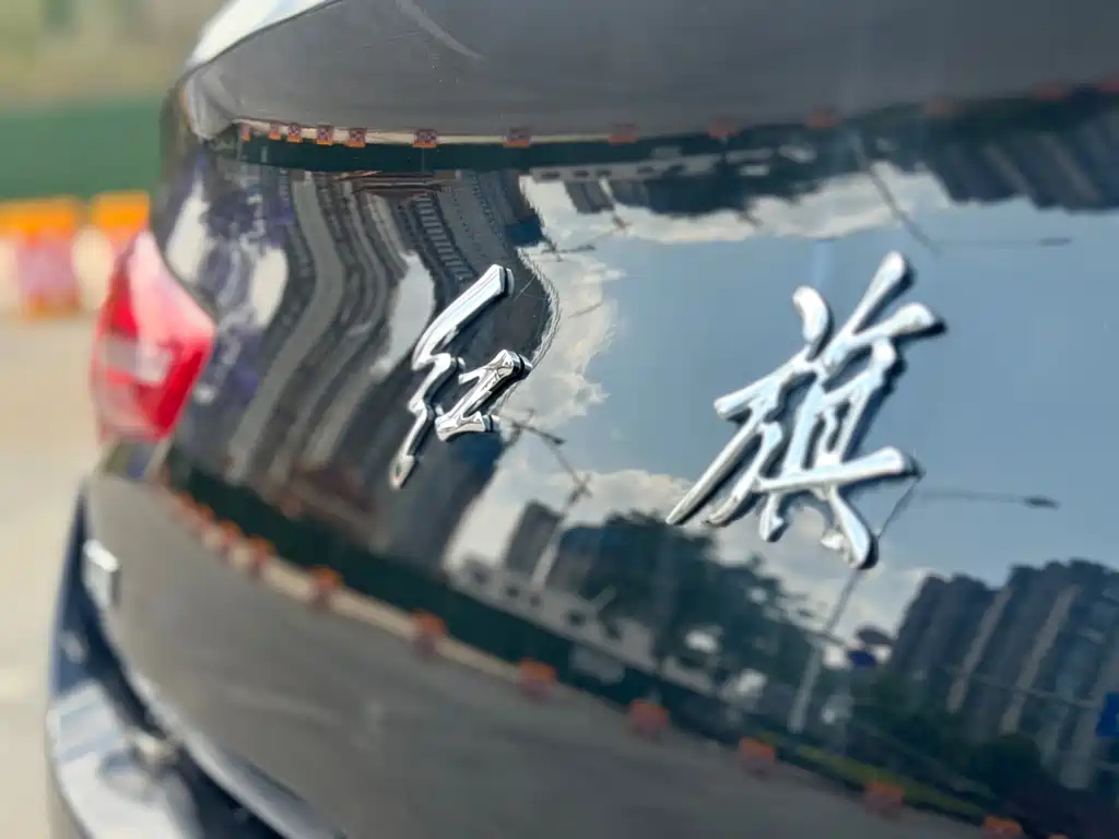 HONGQI H5 2020