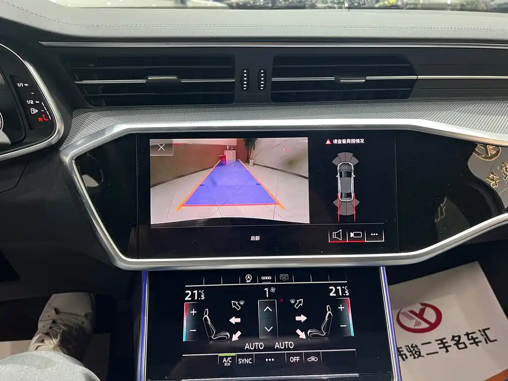 AUDI A6L 2023