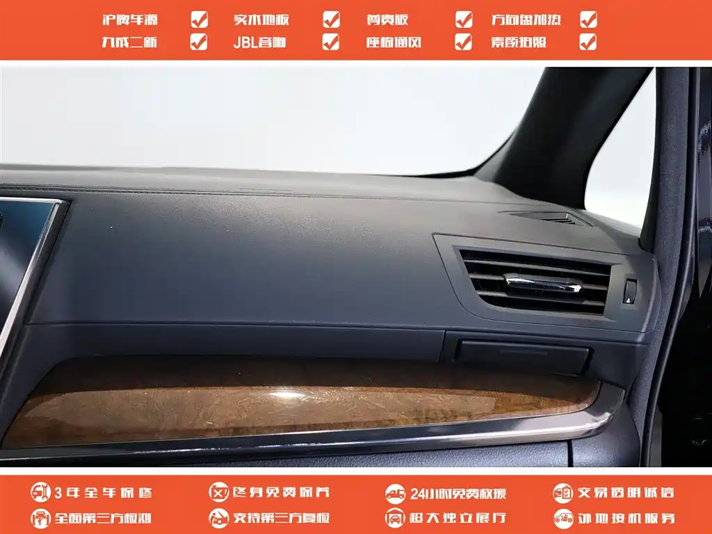 TOYOTA ALPHARD 2018