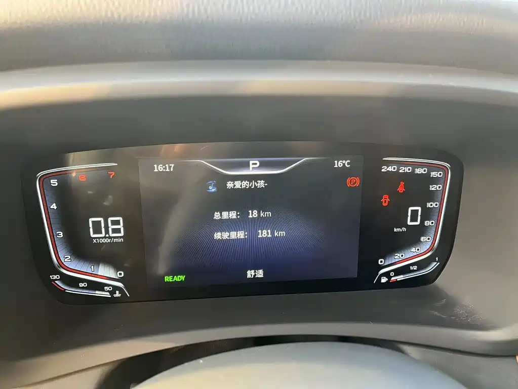 HONGQI HQ9 2023