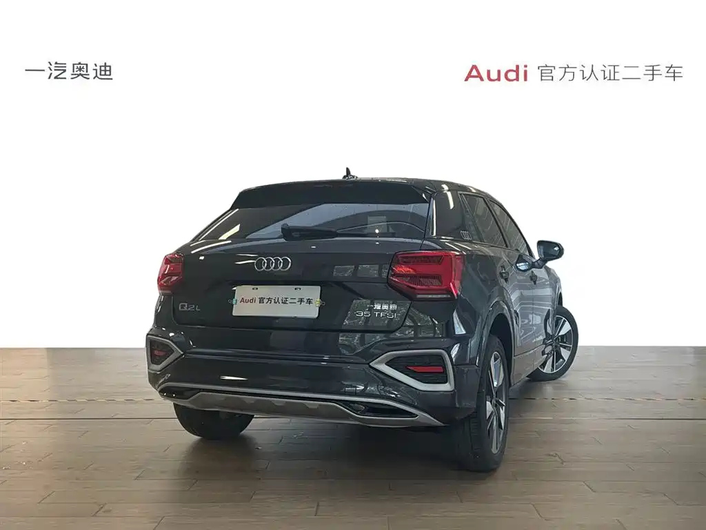 AUDI Q2L 2023