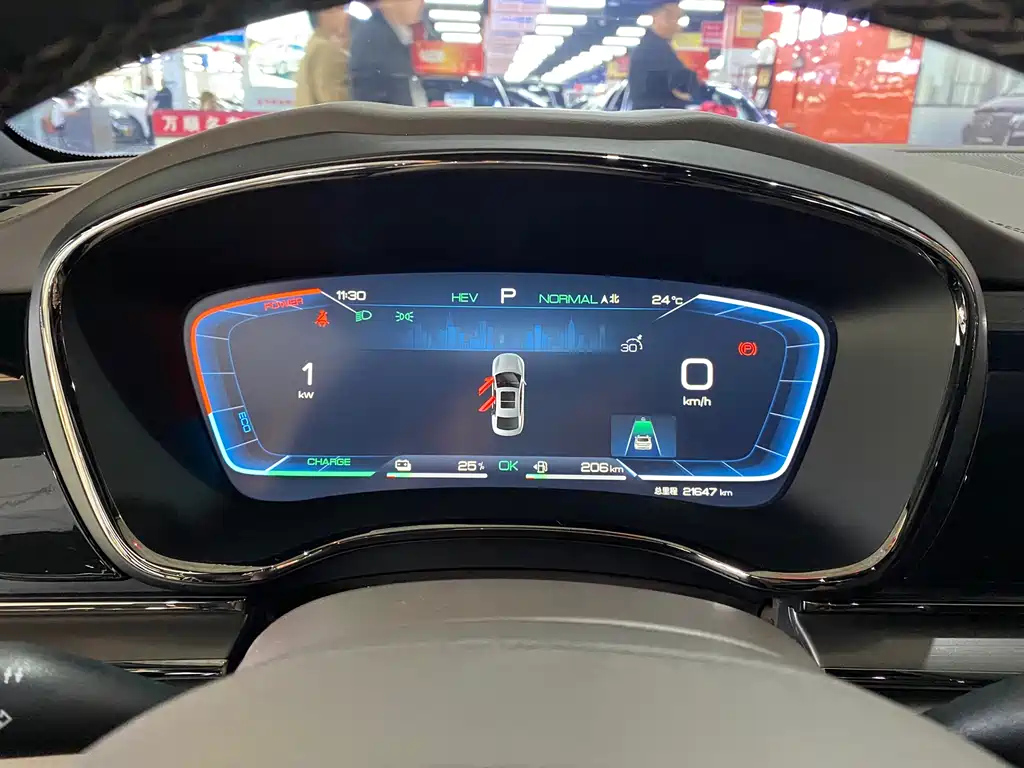 BYD HAN 2023