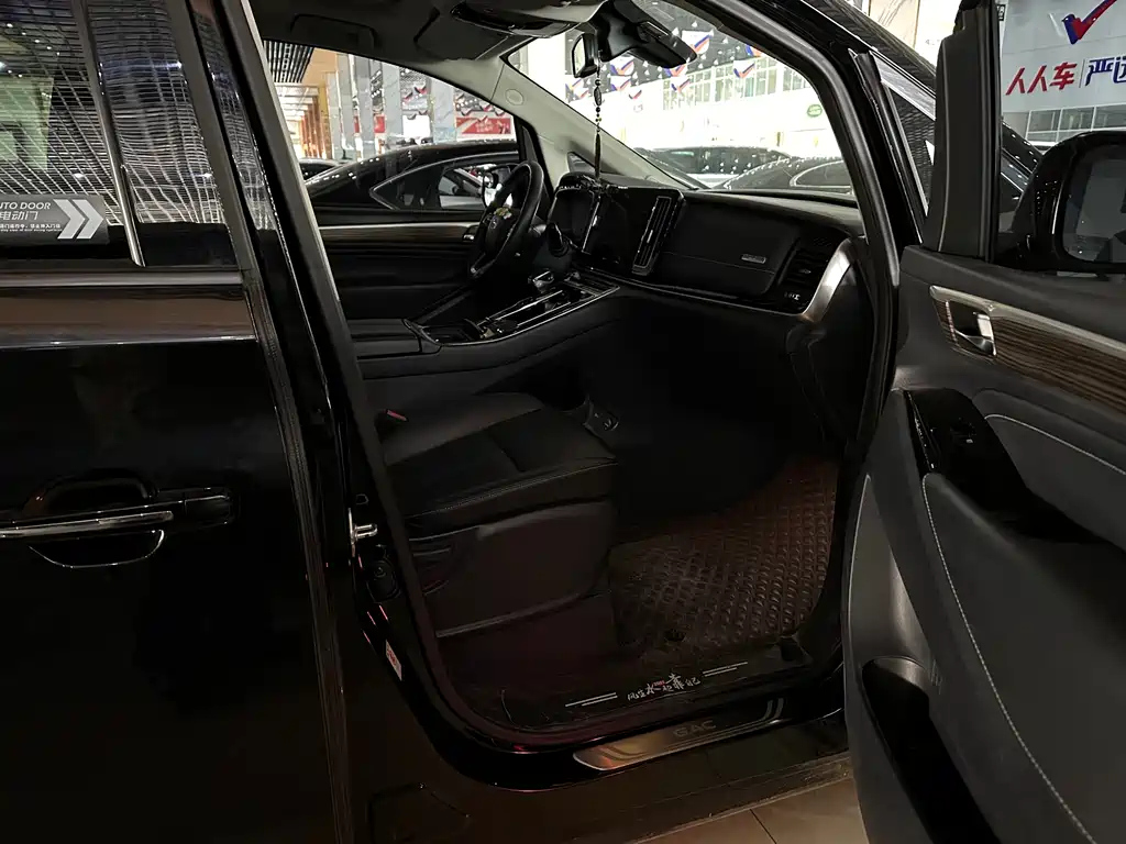 TRUMPCHI M8 2020