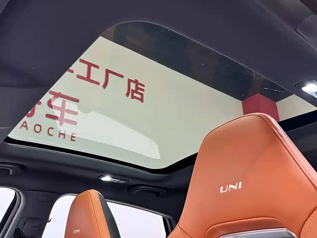CHANGAN UNI-V 2023