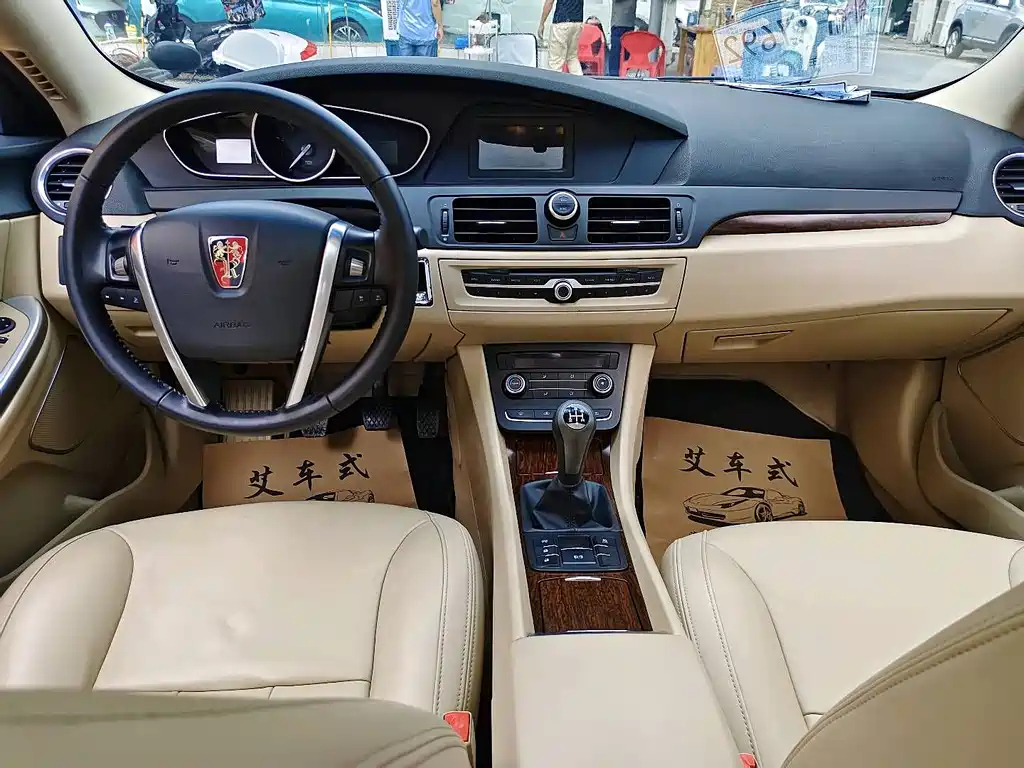 ROEWE 550 2014
