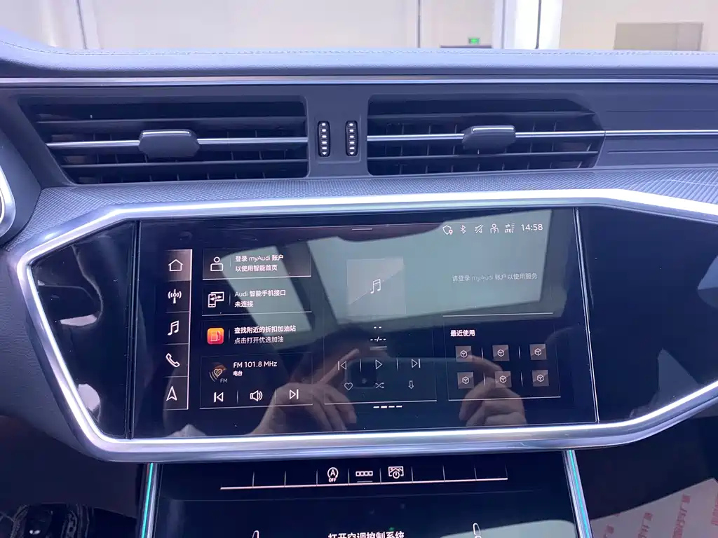 AUDI A6L 2023