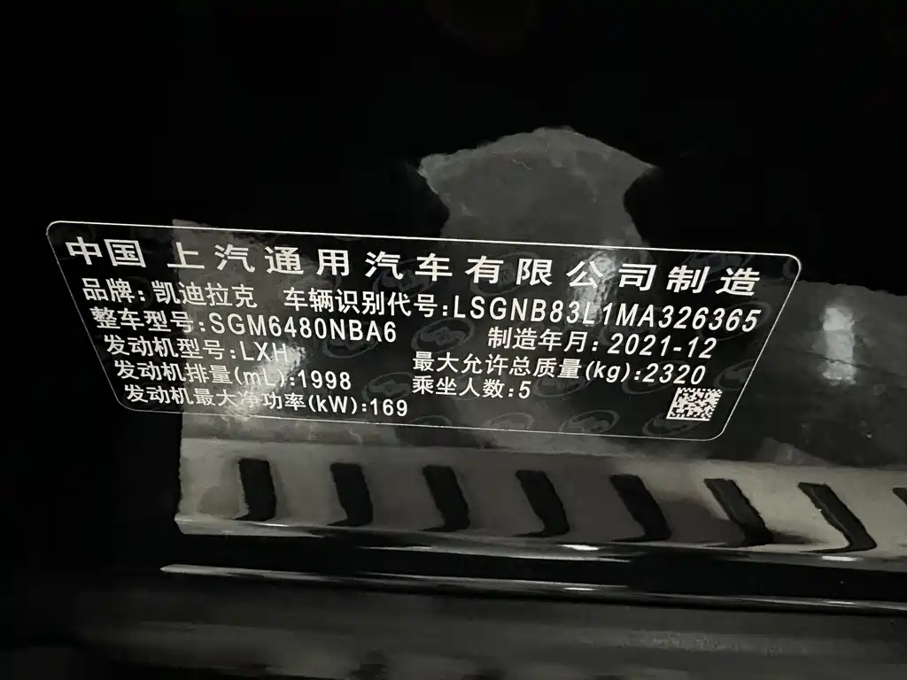 CADILLAC XT5 2022