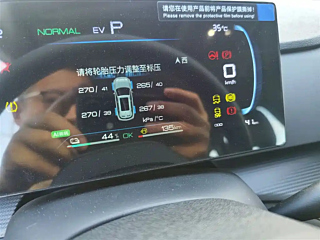 BYD SEALION 05 DM-I 2025 YEAR DM-I 75KM LUXURY 2025