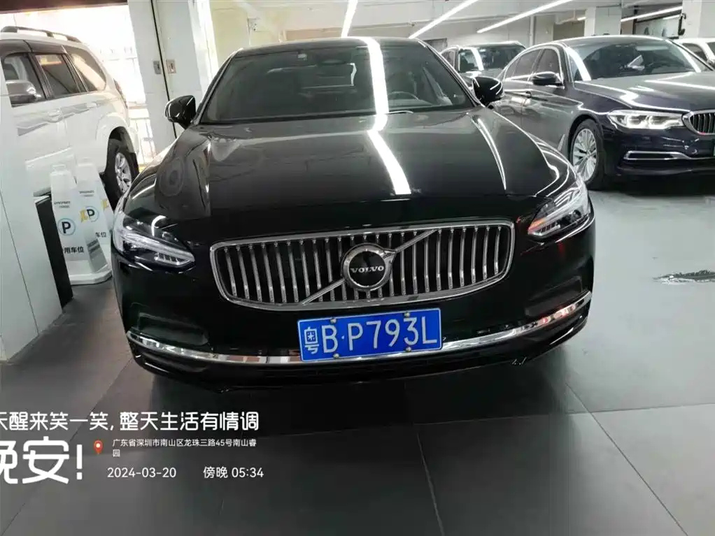 VOLVO S90 2023