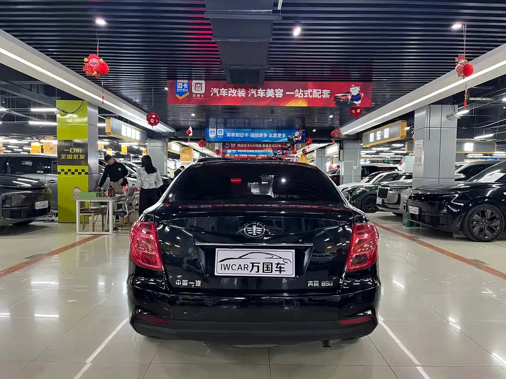 BESTURN B50 2015