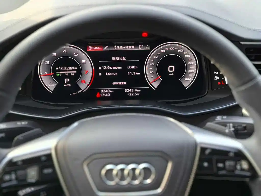AUDI A6L 2023