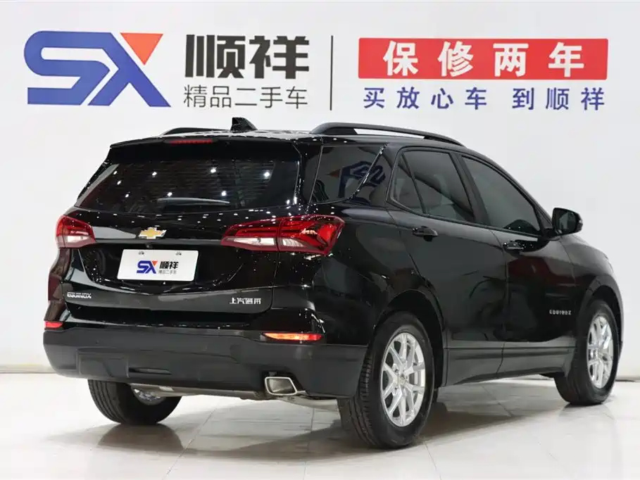 CHEVROLET EXPLORER 2023