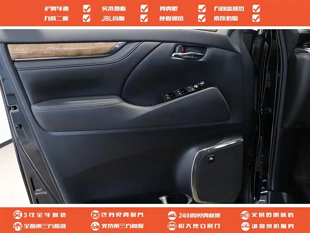 TOYOTA ALPHARD 2018