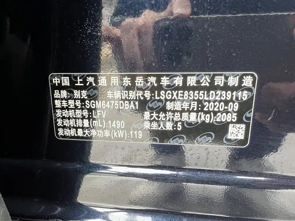 BUICK ENVISION 2021