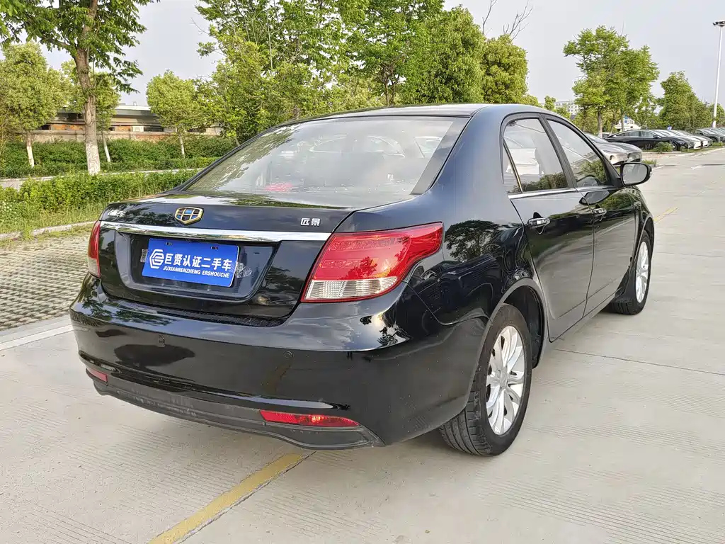 GEELY AUTO VISION 2016
