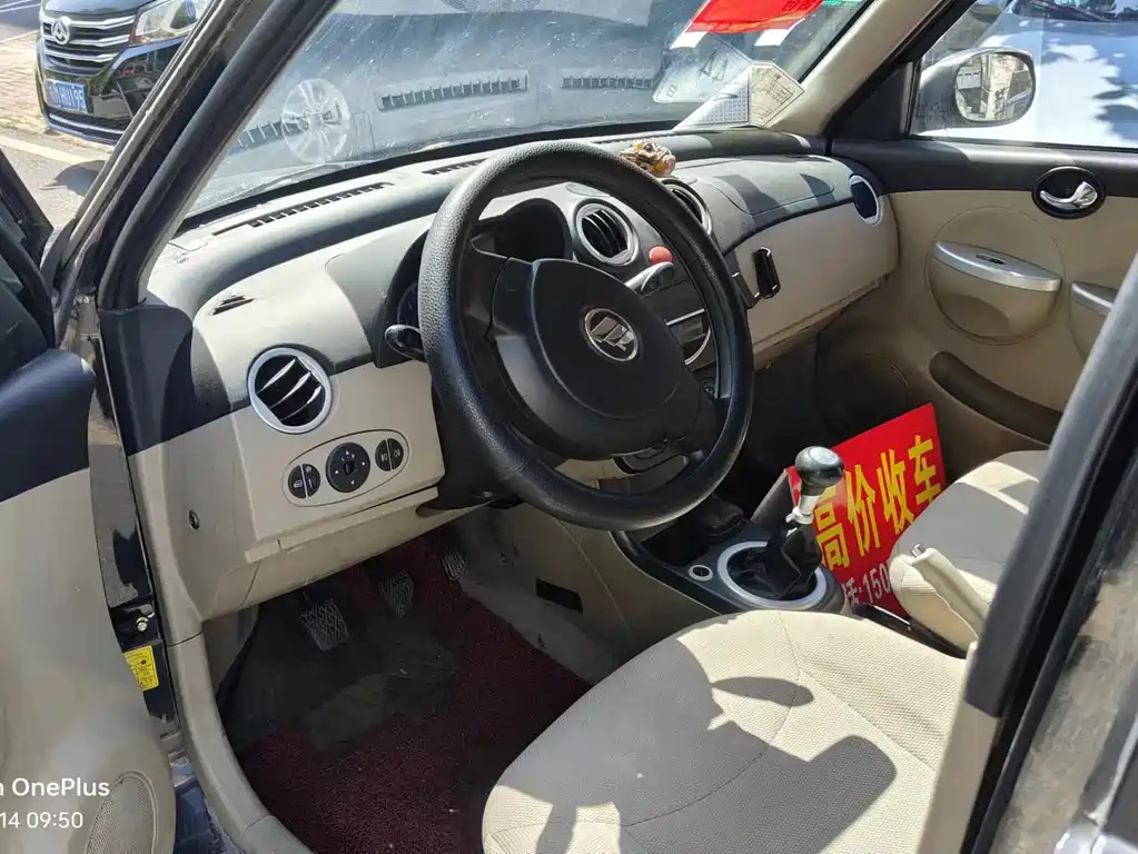 LIFAN 320 2012