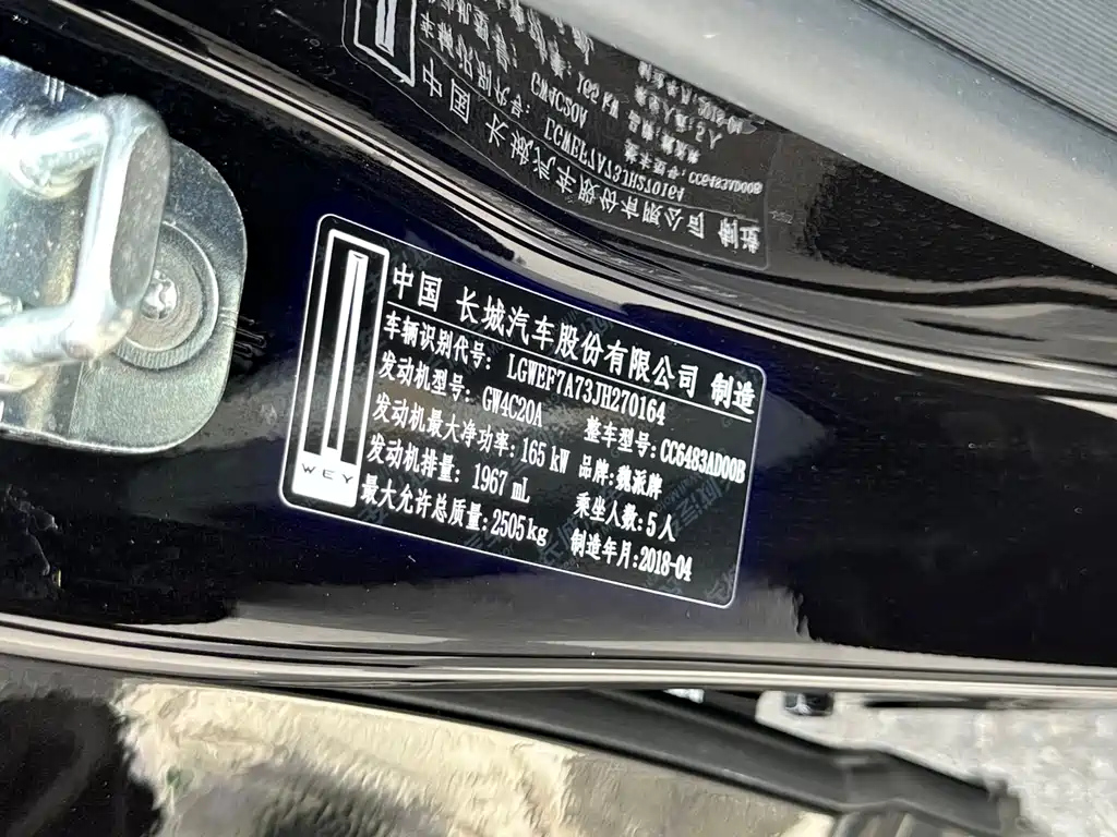 WEY VV7 2018