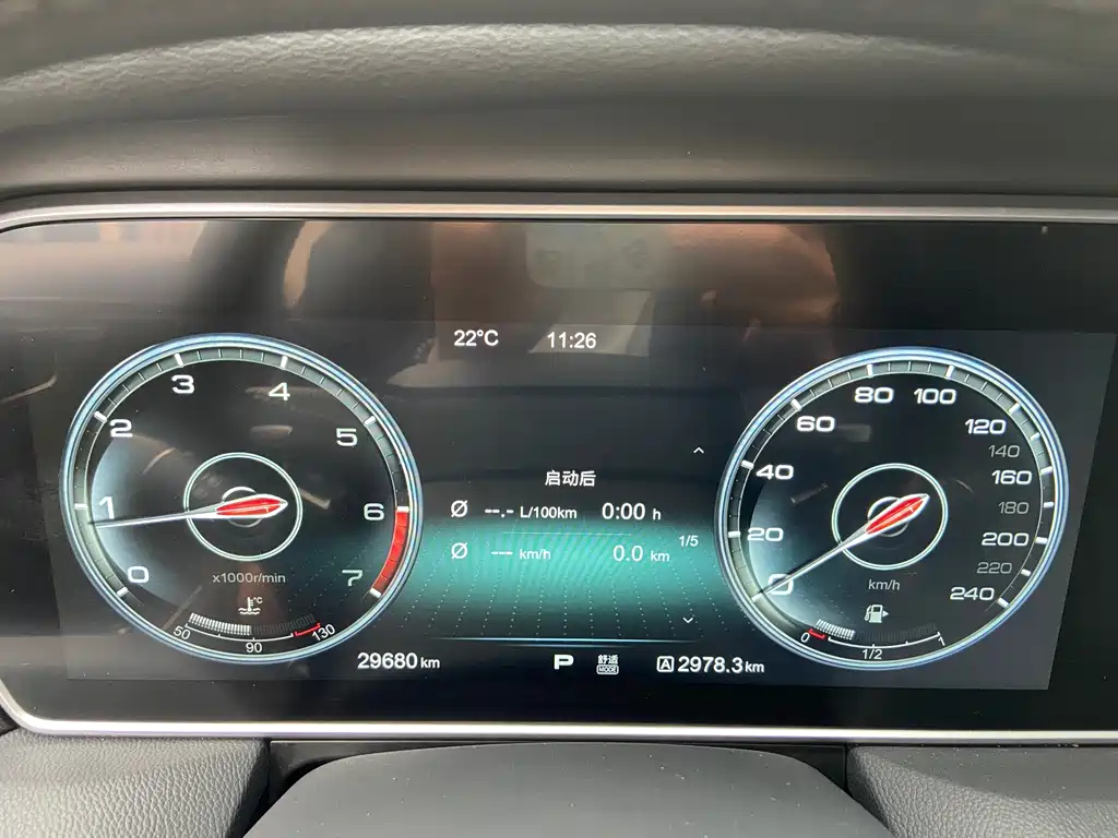 HONGQI HS5 2020