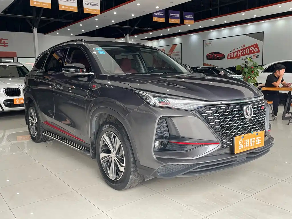 CHANGAN CS75 PLUS 2020