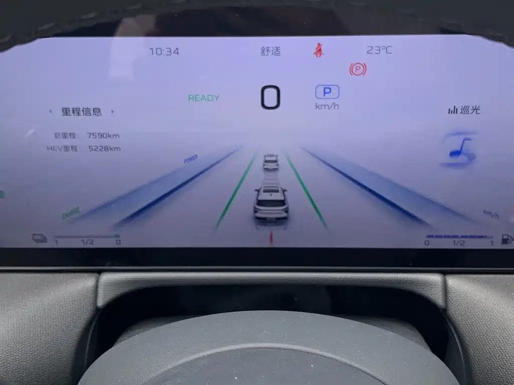 HONGQI HS3 PHEV 2024
