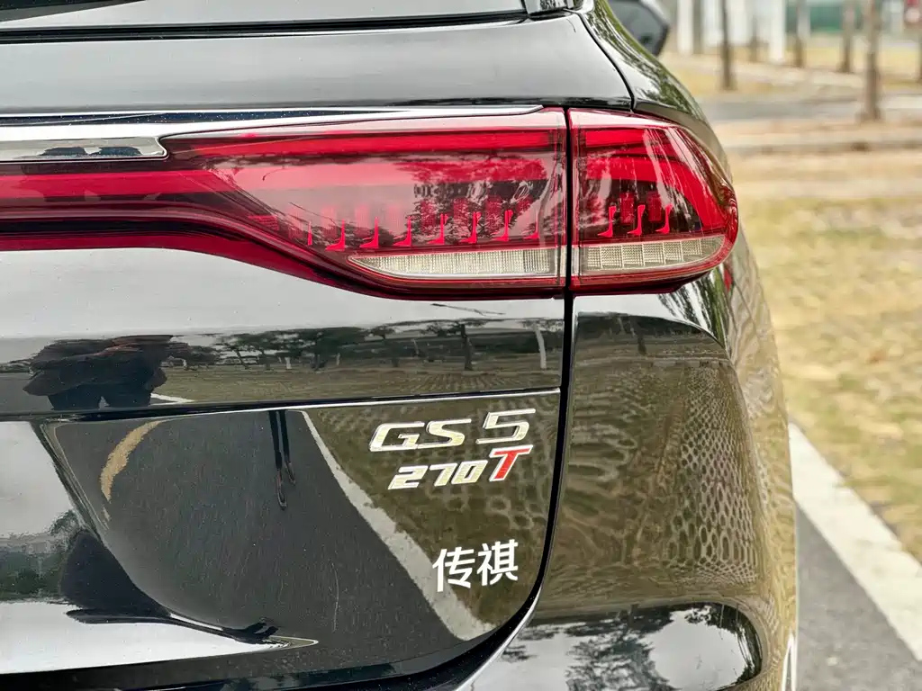 TRUMPCHI GS5 2021
