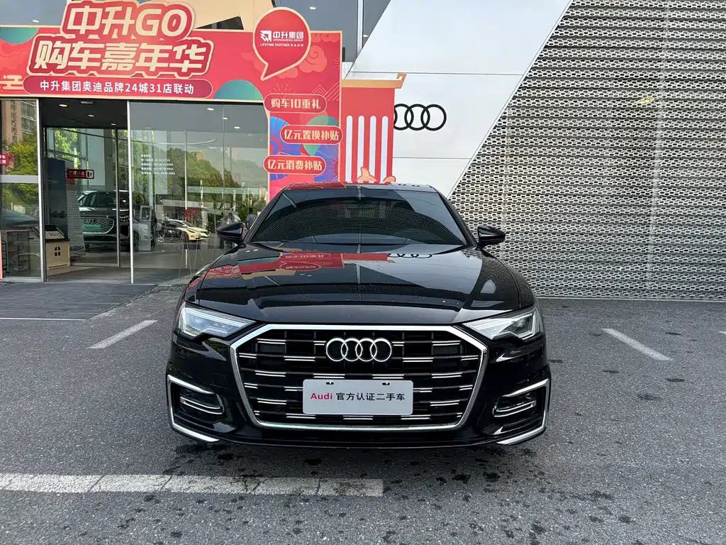 AUDI A6L 2023