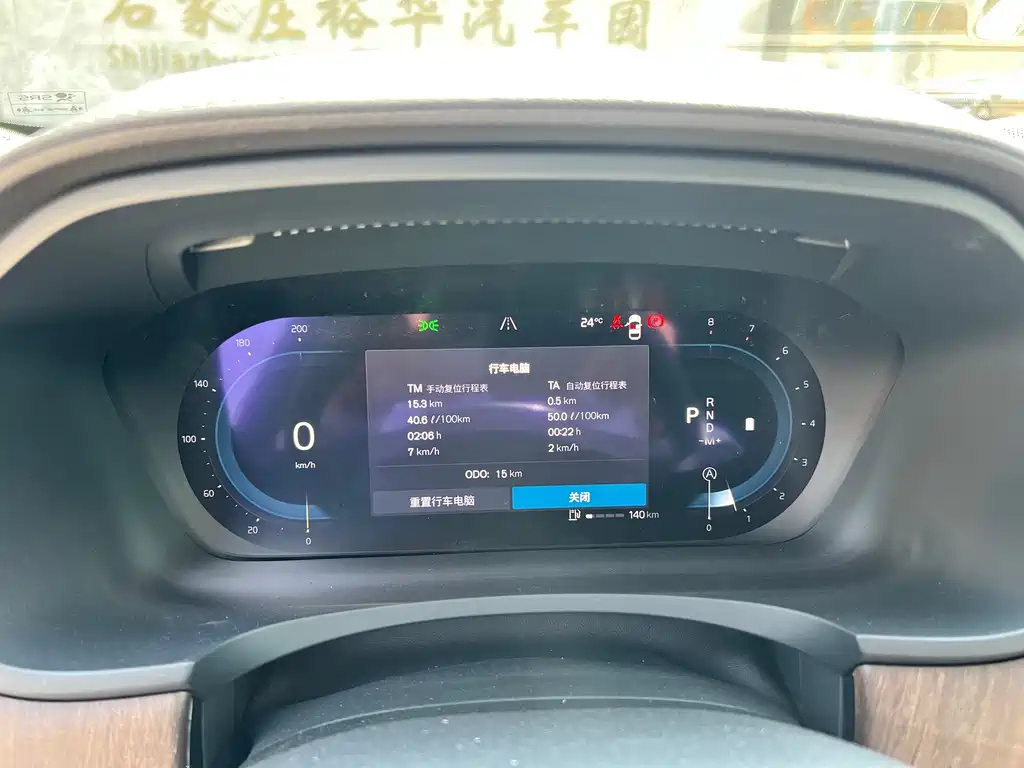 VOLVO S90 2024