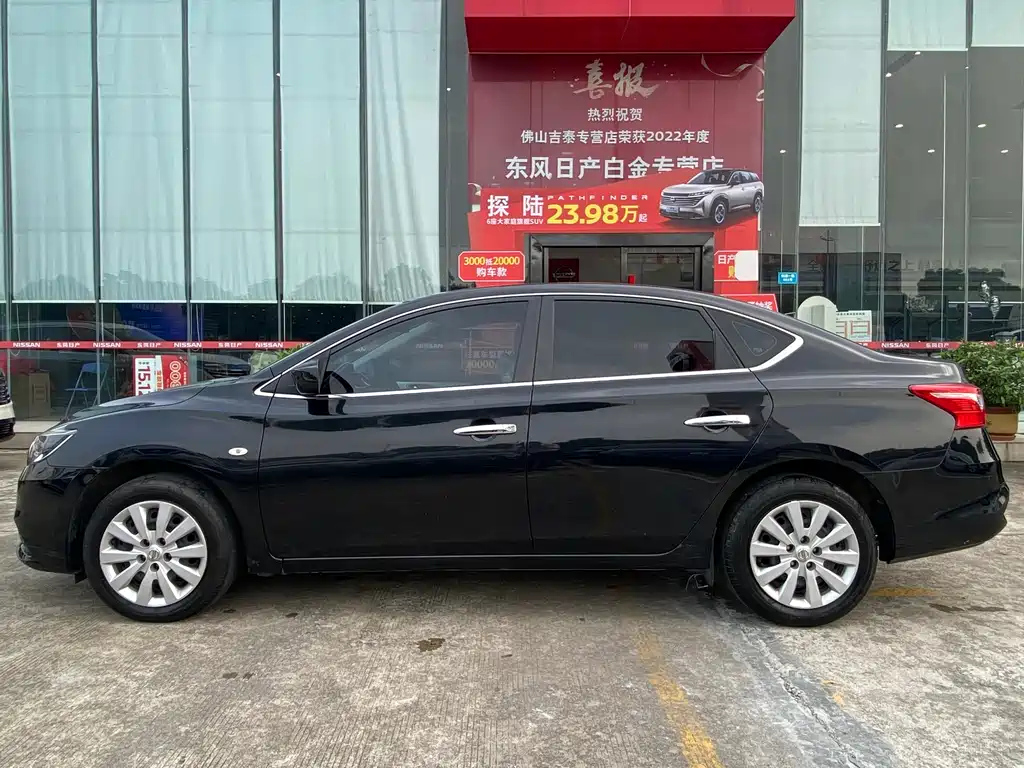 NISSAN SYLPHY 2019