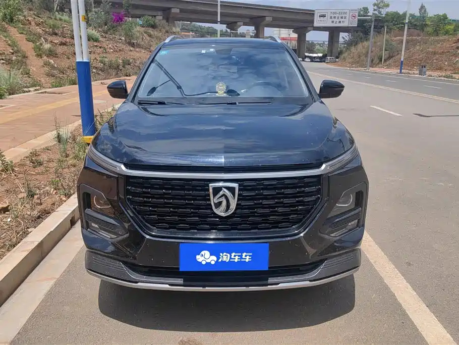 BAO JUN 530 2020
