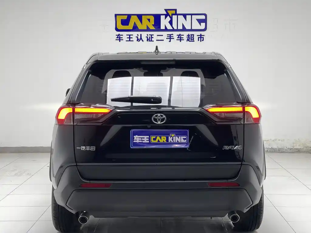 TOYOTA RAV4 RONGFANG 2023