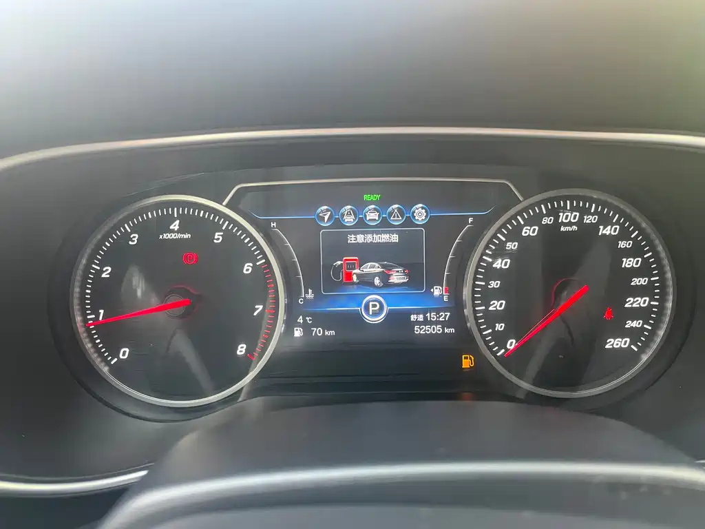 HONGQI H5 2020