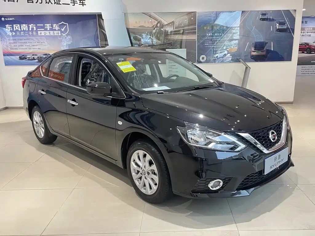 NISSAN SYLPHY 2024
