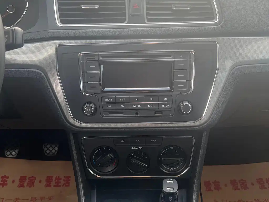 VOLKSWAGEN LAVIDA 2017