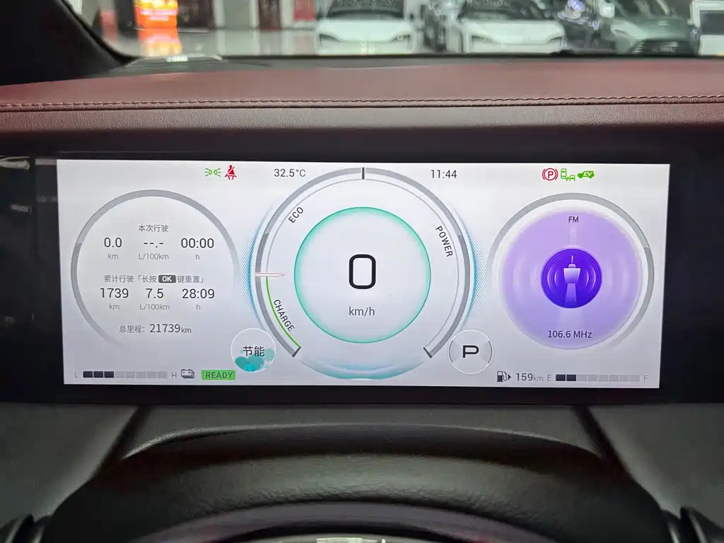 TRUMPCHI M8 2023