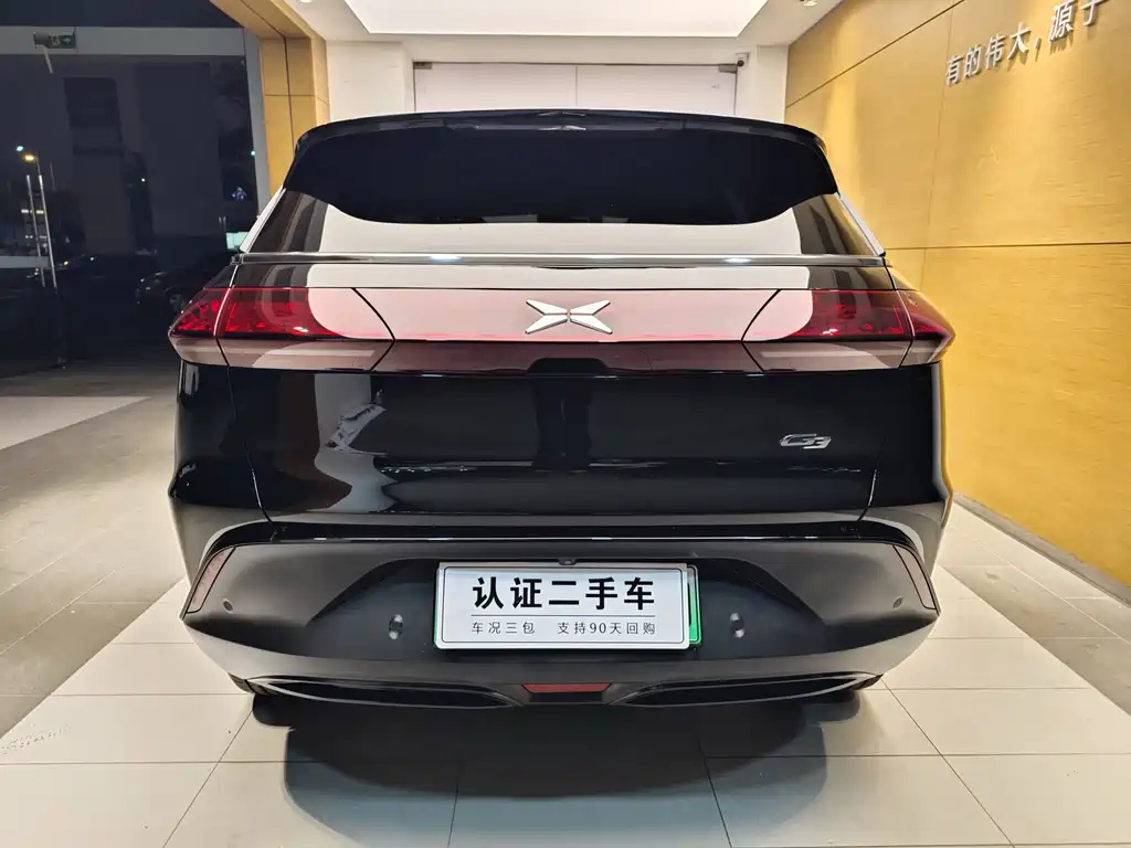 XPENG MOTORS G3 2020