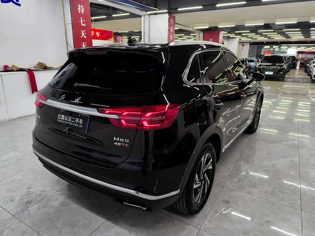 HONGQI HS5 2023