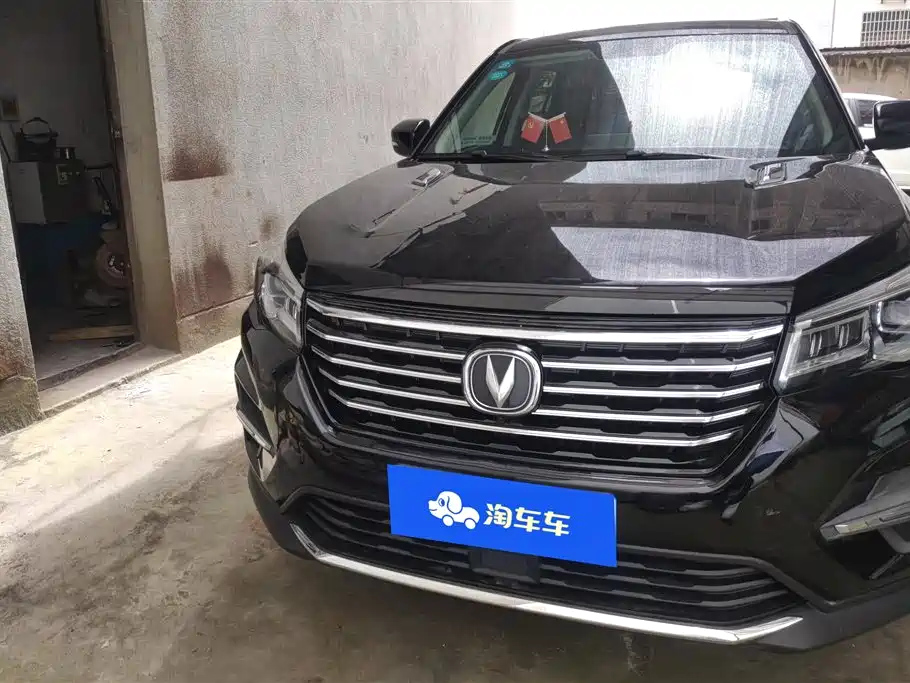 CHANGAN CS75 2020