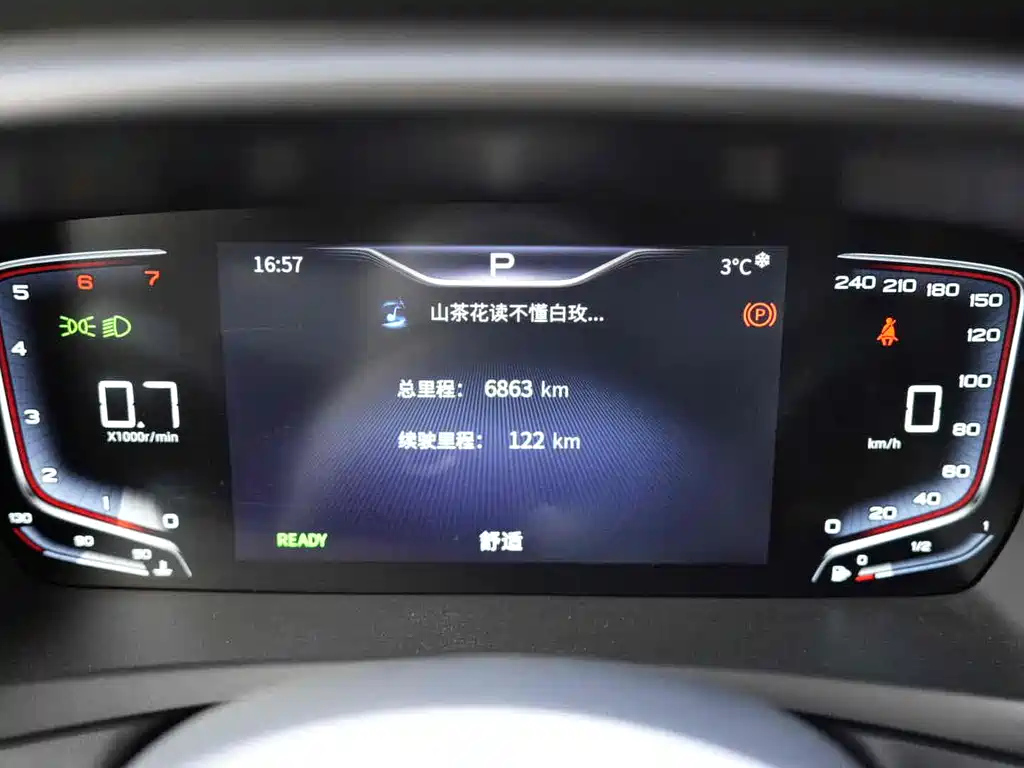 HONGQI HQ9 2023