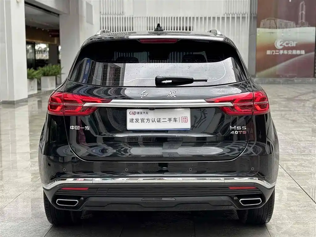 HONGQI HS5 2022