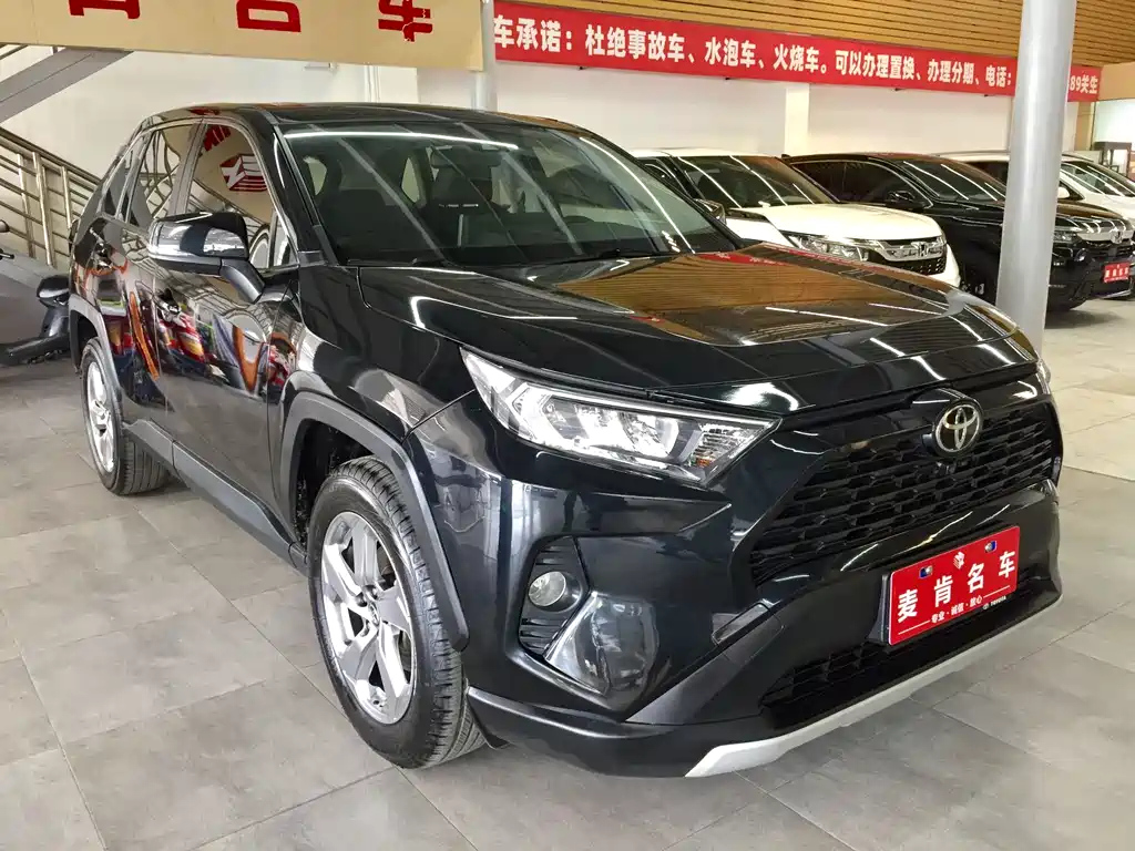 TOYOTA RAV4 RONGFANG 2020