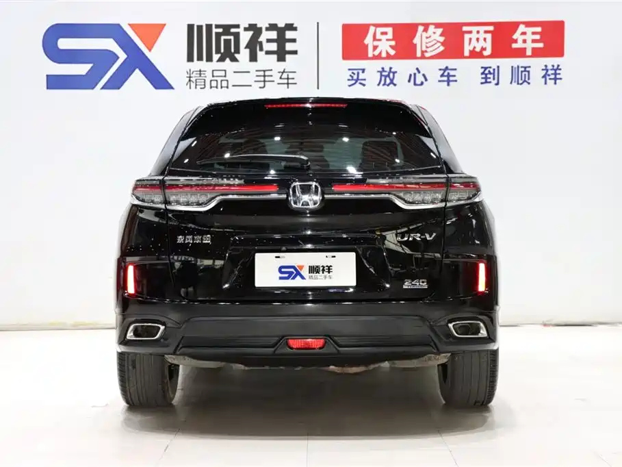 HONDA UR-V 2022