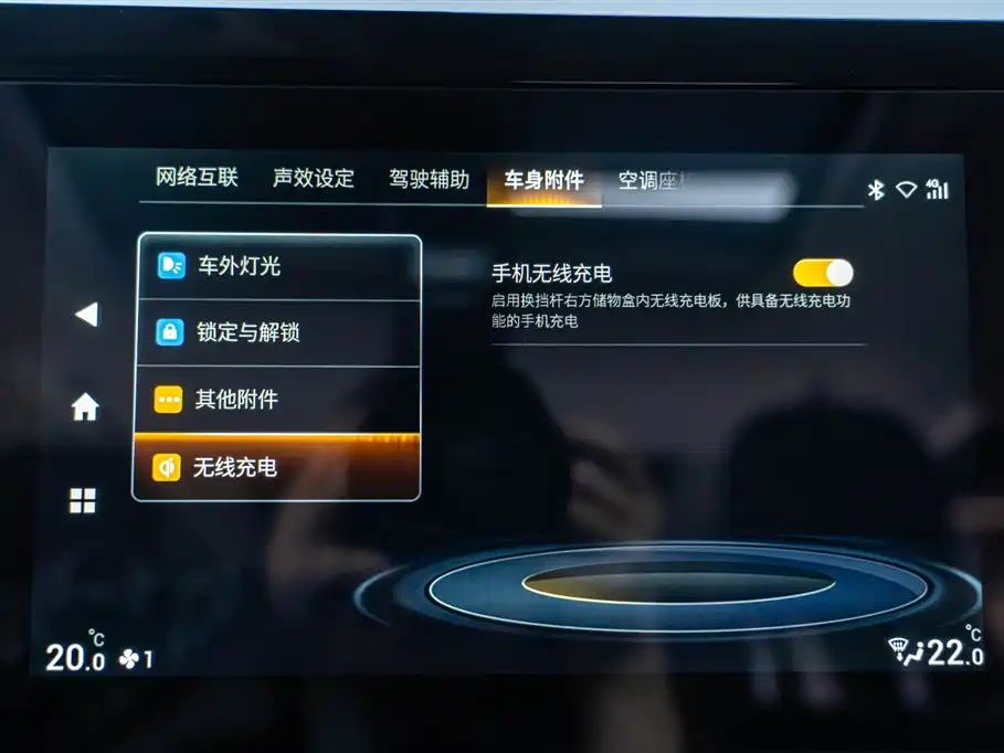 TRUMPCHI M8 2022