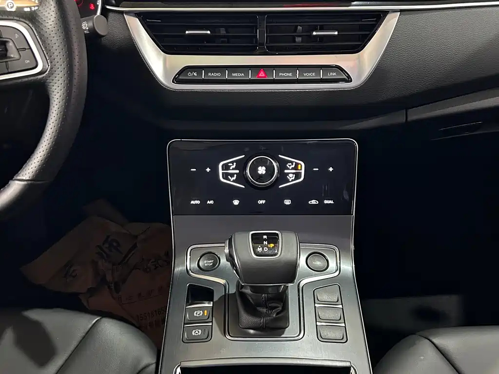 HONGQI H5 2023