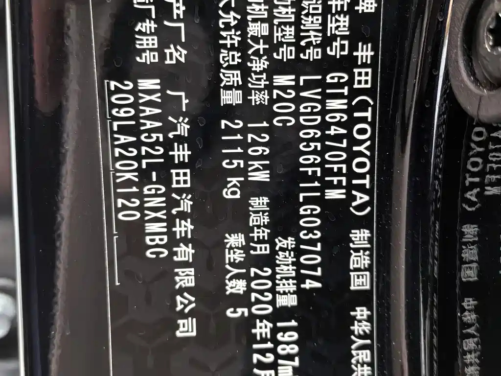 TOYOTA WILDLANDER 2021