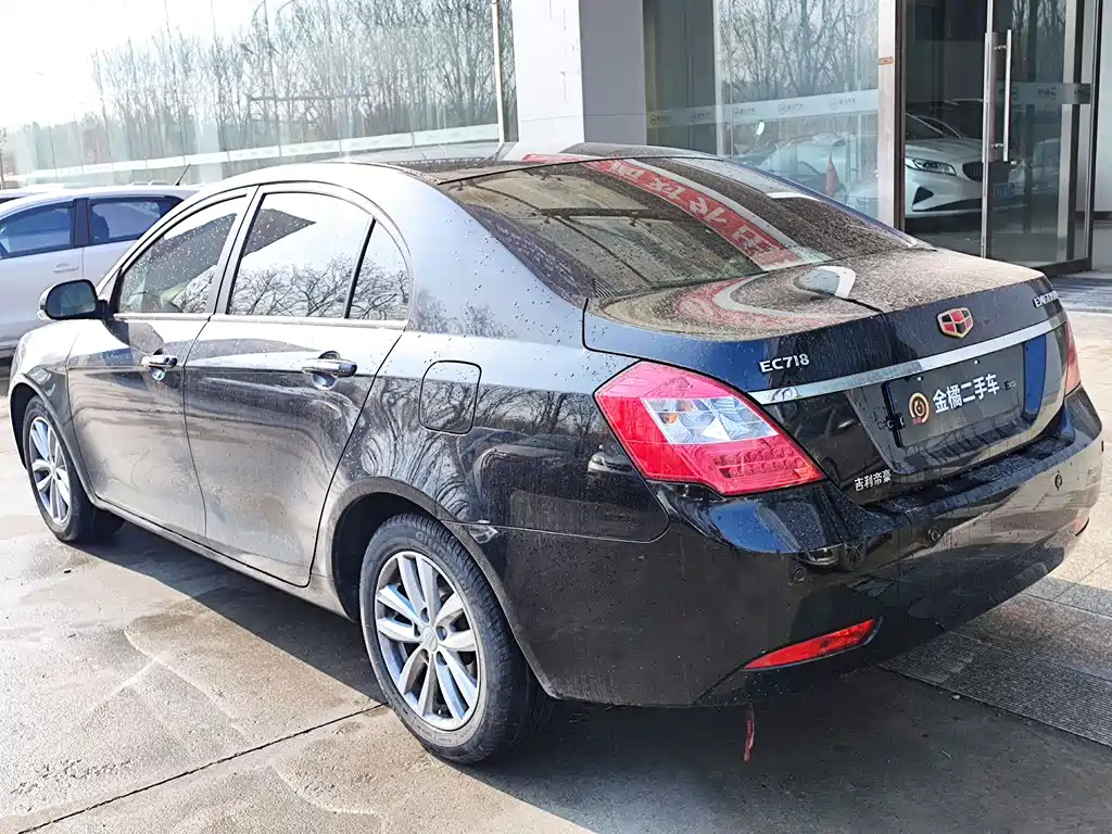 GEELY AUTO CLASSIC EMGRAND 2013